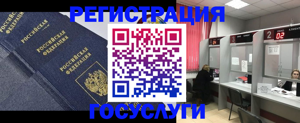 временная регистрация гарантия в Яхроме